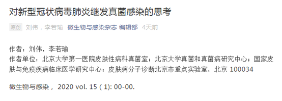 1582524844.png image.png