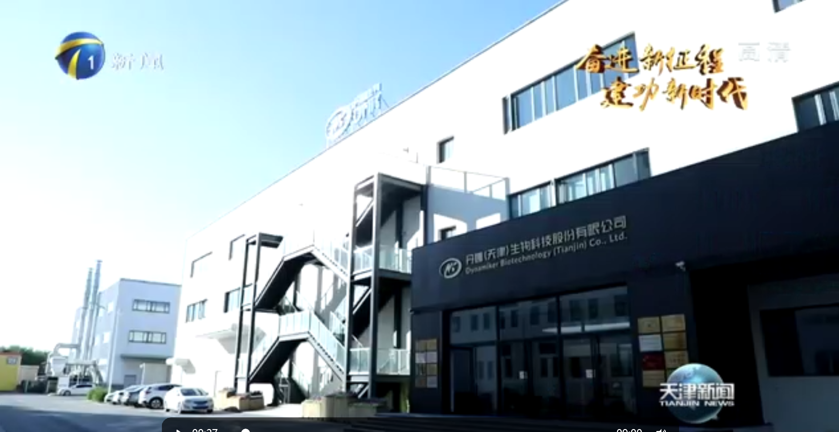 1662540867805813.png 天津电视台.png