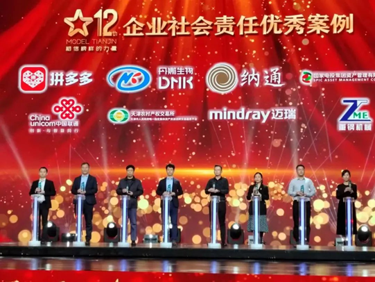 1682565390499771.png image.png